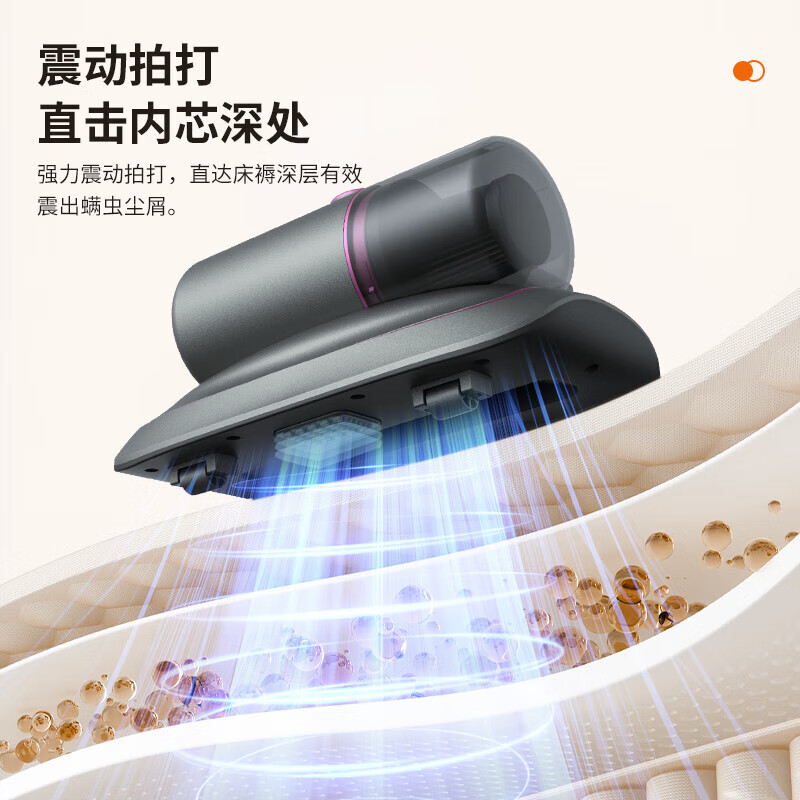 Dyson Flat Mite Remover Bed Vacuum Cleaner Household High Suction Wireless Vacuum and Mite Remover All-in-One Handheld Mite Remover Strong Suction Home Cleaning Gift Group Purchase Basic Model Two-speed Adjustment | Vibration Beat