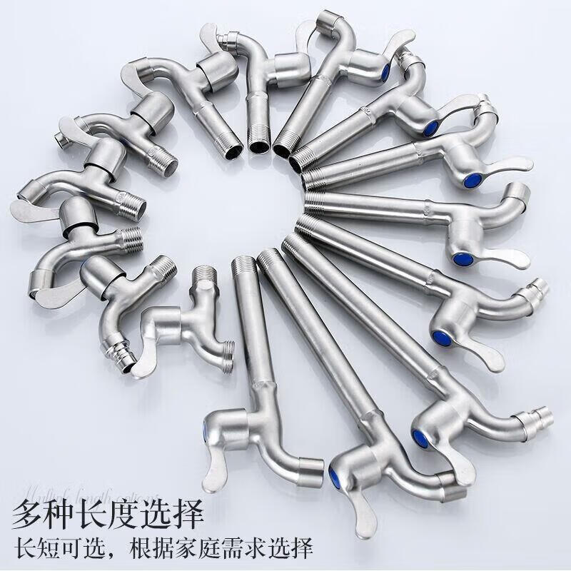 Jomuxin 304 stainless steel washing machine faucet mop pool extended faucet extra long mop pool quick opening single cold 4 points of water 20 cm (304 stainless steel) washing machine faucet