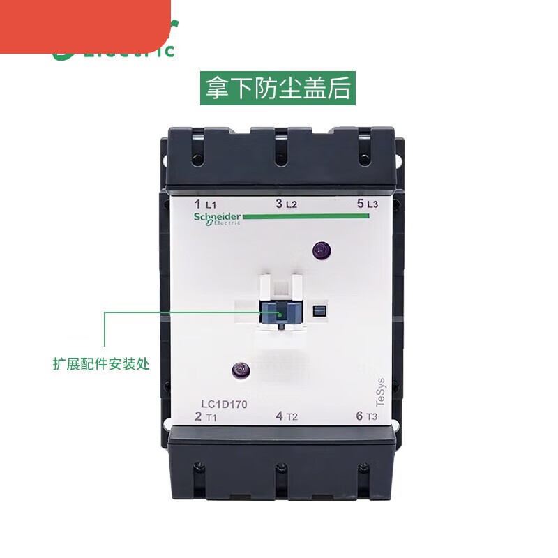 Schneider AC contactor D150 D170 D205 M7C Q7C 110V 2 AC22 AC220V_AC220V LC1D150