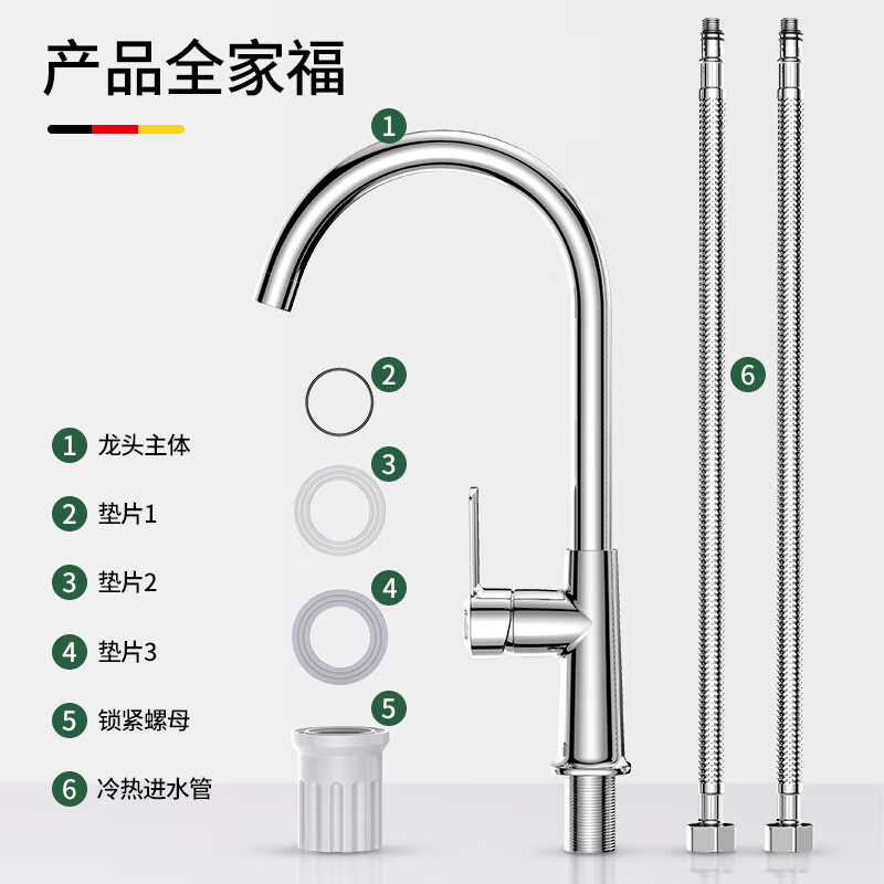 Haili kitchen faucet hot and cold water stainless steel copper balcony sink basin sink faucet two-in-one CL22