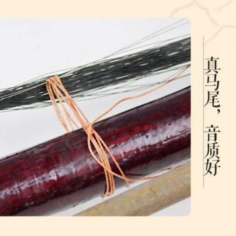 Mi Lanat (MieLanat) Erhu instrument for beginners, national musical instrument, Huhuqin, grade examination, stringing introduction, Erhu hexagonal Erhu old man decompression, hexagonal Erhu nylon bow tenth product