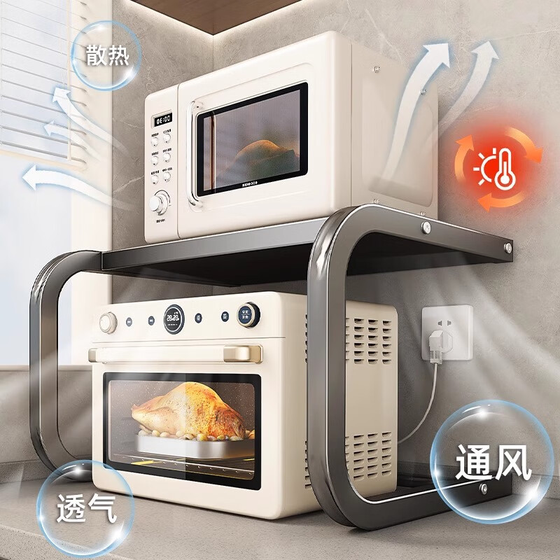 QCSK Microwave Oven Storage Rack Kitchen Storage Rack Countertop Multifunctional Rice Cooker Integrated Double Layer Countertop Oven Storage Rack 2.0 Upgraded Model - Bold and Thickened Stackable Noble Gray 59cm