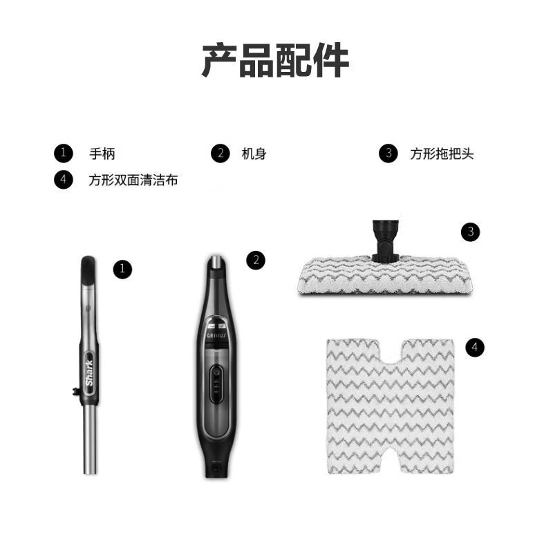 SHARK steam mop floor cleaning machine high temperature steam electric handheld cleaning machine P4/p36lite P4 comes standard with 2 pieces of cloth