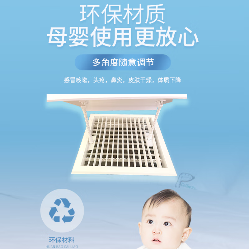 PVC square ceiling air conditioner air outlet windshield wind shield air duct machine anti-direct blow cover without accessories 10*10 cm