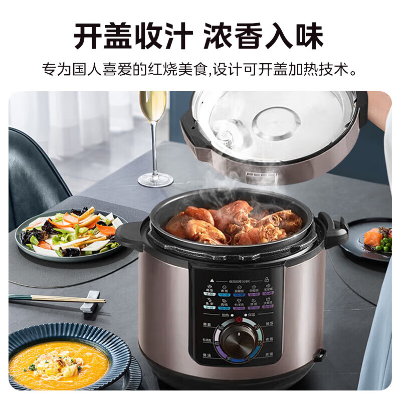 Midea electric pressure cooker electric pressure cooker smart 5L large capacity one pot double bladder household multi-function rice cooker high pressure rice cooker cooking rice stew meat soup non-stick inner pot one-click exhaust 5 liter one pot double bladder YL50X3-102R 5L