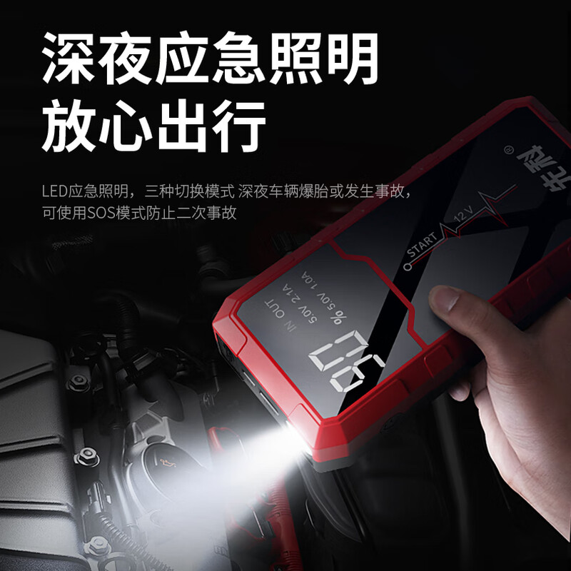 Xianke 3C certified SK26 car emergency starting power supply car battery charger outdoor power supply portable power bank car motorcycle 12V universal