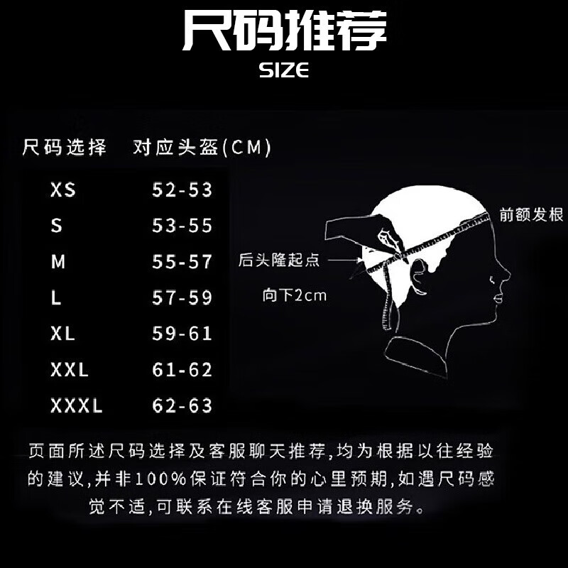 BILMOLA AE86 co-branded Initial D motorcycle helmet for men and women, all-season anti-fog full-face helmet with personalized motorcycle BILMOLA Initial D Fujiwara Takumi XXXL (suitable for 63-64 head circumference)