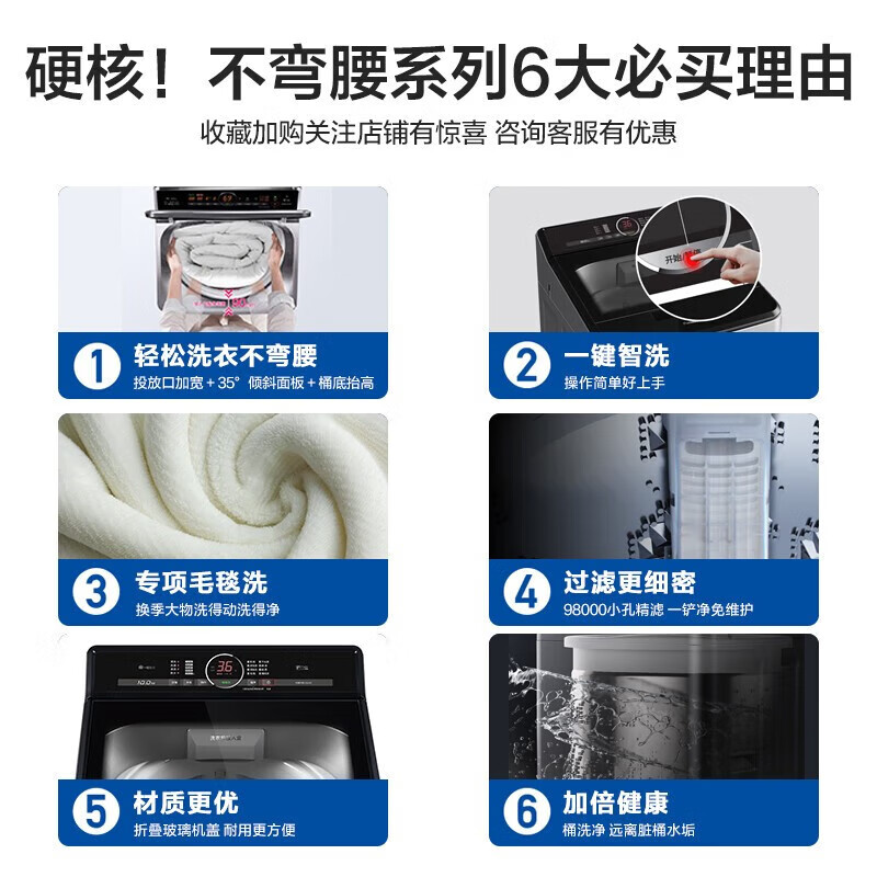 Panasonic non-bending pulsator washing machine 10kg large capacity fully automatic home smart washing energy saving water bucket self-cleaning blanket gentle washing and elevated base XQB100-UACBJ