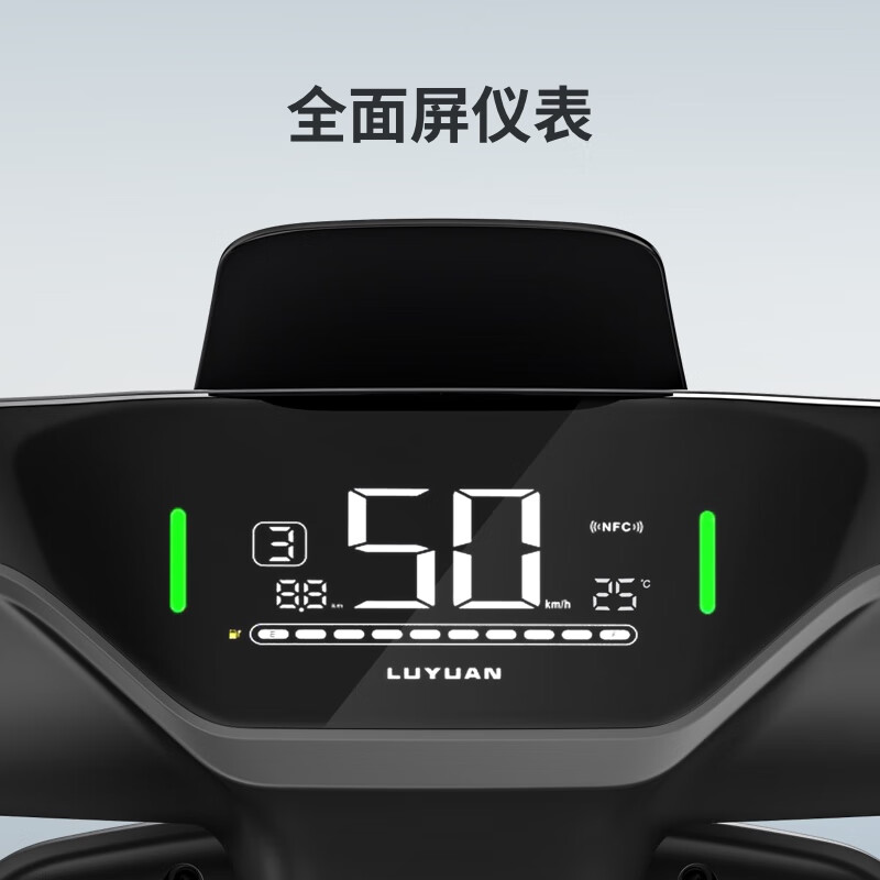Luyuan electric vehicle new digital smart version S70 adult high-speed electric motorcycle ultra-long endurance battery car transportation take-out electric motorcycle 72V26A digital battery nano black