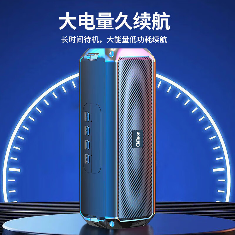 CLAISON Voice of Berlin T16 Bluetooth speaker audio subwoofer home outdoor portable desktop computer wireless audio waterproof plug-in card super long battery life blue