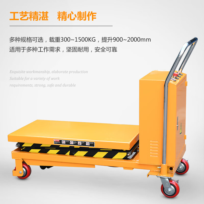 Kezitu customized hoular electric platform trolley DPS500 mobile scissor hydraulic lifting platform trolley can DP150 (150kg07m)