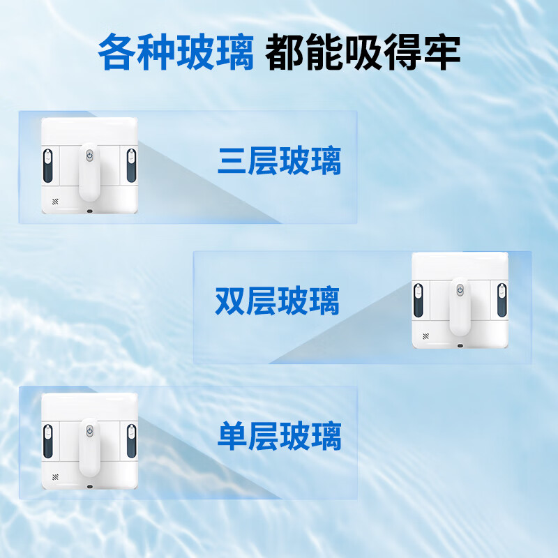 Small Window God Automatic Window Cleaning Robot Glass Cleaning Artifact Robot Window Cleaning Intelligent Electric Glass Cleaning Artifact Fully Automatic High-rise Exterior Sassafras Glass Scraping APP Deluxe Model-Three-Way Water Spray-Ping An Insurance-Voice