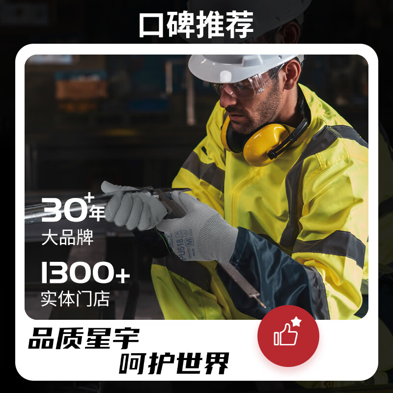 Xingyu dipped labor protection gloves PU coated palms summer breathable non-slip lightweight electronics factory assembly protection 12 pairs/pack PU518 gray L genuine licensed goods