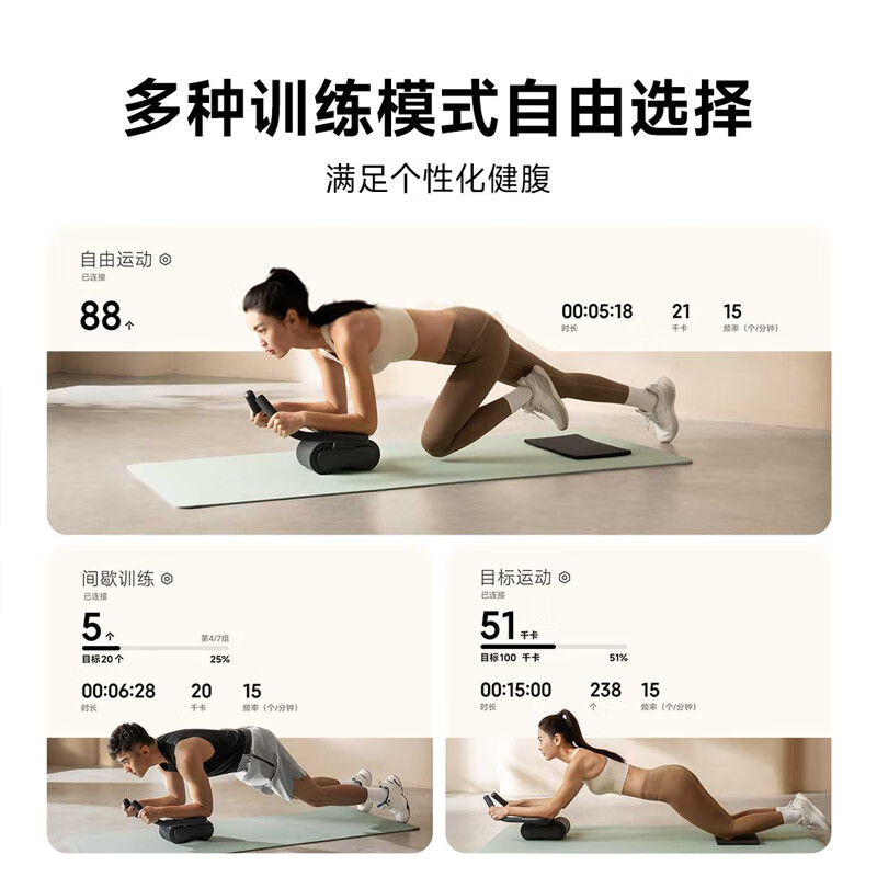 Xiaomi Mijia Smart Abdominal Wheel Home Fitness Training Shaping Abdominal Muscles Automatic Rebound Mijia APP Course Mijia Smart Abdominal Wheel