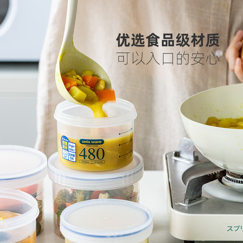 ASVEL Japanese prepared vegetable packaging box food grade microwaveable crisper refrigerator freezer antibacterial storage box 480ml/high style-antibacterial and machine washable