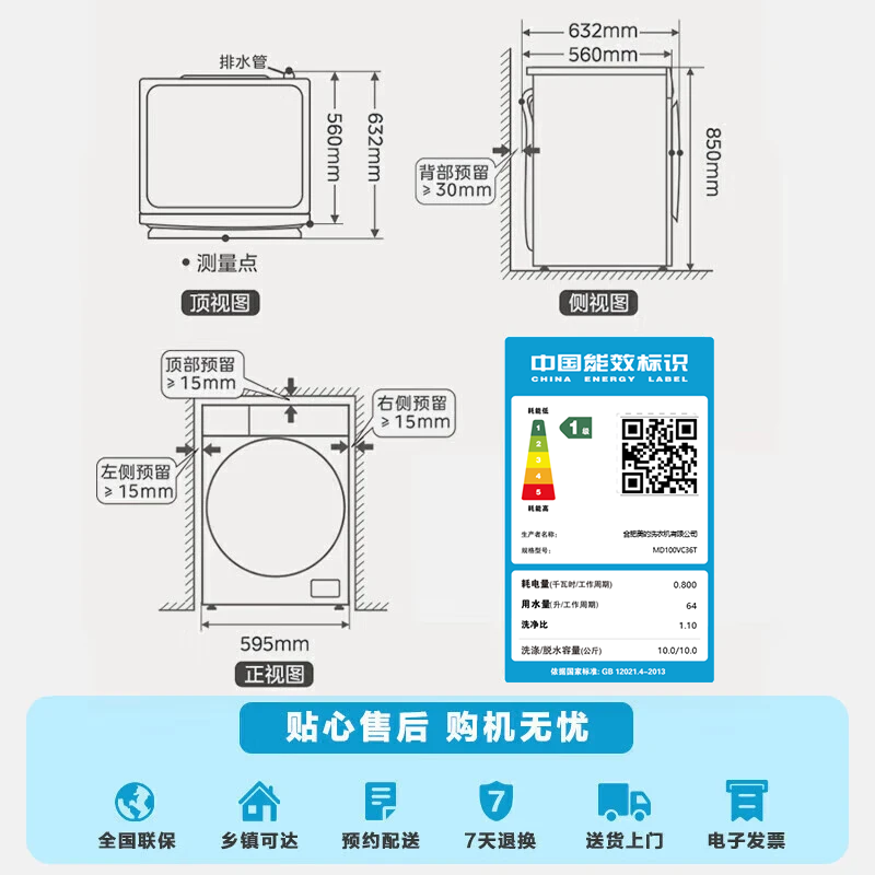 Midea drum washing machine fully automatic state subsidy 10/12kg large capacity household single washing/washing and drying machine first-level energy efficiency sterilization and mite removal trade-in 10KG washing and drying machine VC36 odor removal air wash + soft drying clothes protection