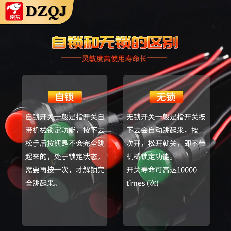 PBS-11A/B 110 switch with wire 33B small boat-shaped round button low voltage circuit wire speaker appliance PBS-33B black without lock with 20cm wire (1 piece)