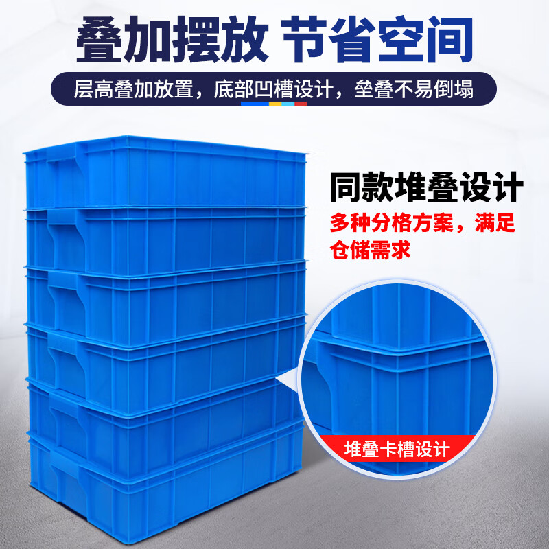 Liwang divided box multi-grid screw box classification box storage box separated parts box material box plastic hardware box tool storage box 585*380*137 six-grid blue