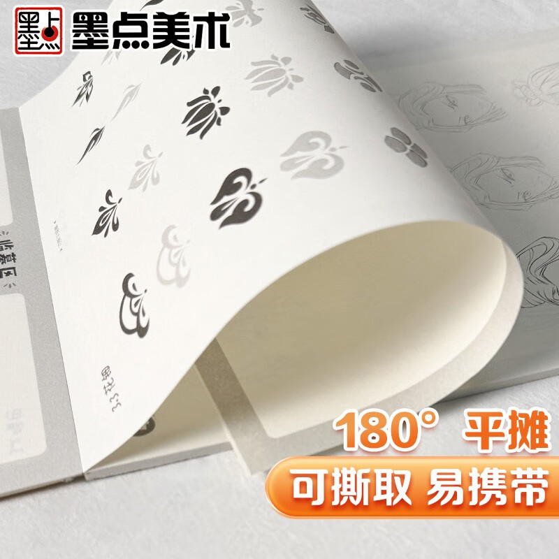 Free shipping, ink dots, comic tracing practical manual set, 4 volumes, cartoon character depiction, Q version, ancient style, beautiful girl, handsome boy, self-study tutorial, painting sketch copying book