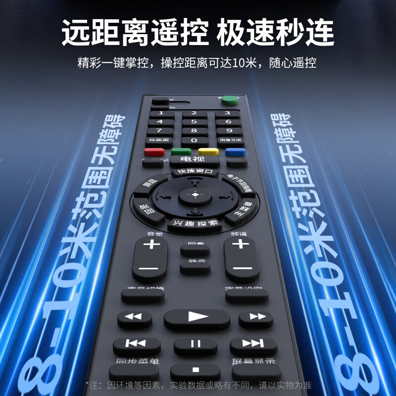 Dongpuli is suitable for SONY/Sony TV remote control infrared universal fully universal RMT-TX100C TX200C SD023 SD019 SD024 SD020 LCD TV