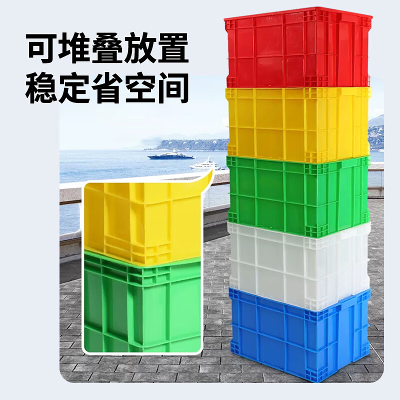 Xinnuoda Logistics large plastic frame with lid plastic turnover box basket rectangular thickened storage storage plastic box turtle fish tank frame No. 1# outside 410*280*130mm without cover blue white/red/yellow/green contact notes