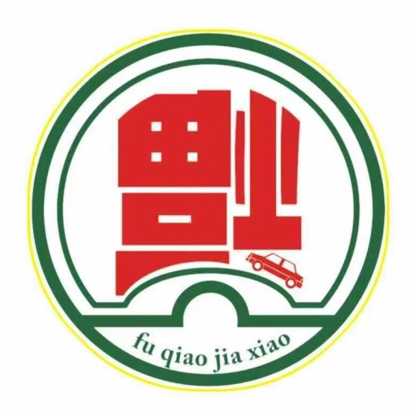 Driving school service manual transmission C1 worry-free class