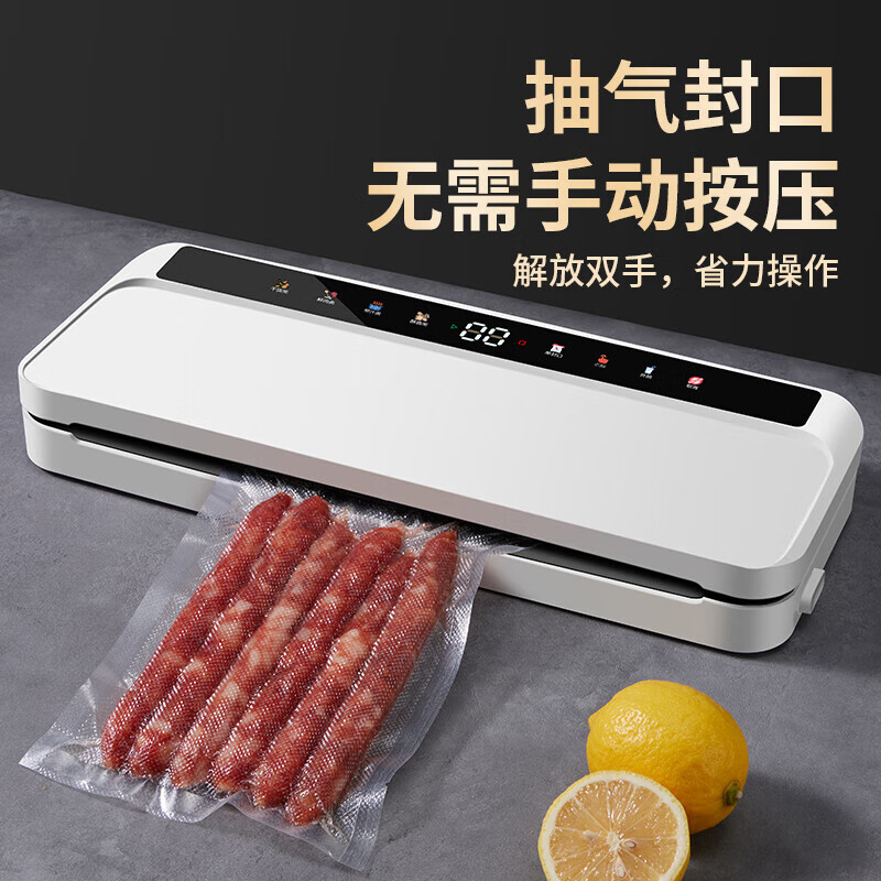 Jingyan double pump high suction vacuum sealing machine household fully automatic vacuum machine commercial food packaging machine wet and dry fresh-keeping machine high suction packaging machine plastic sealing machine noble white one-touch touch | 70kpa strong suction | continuous working |