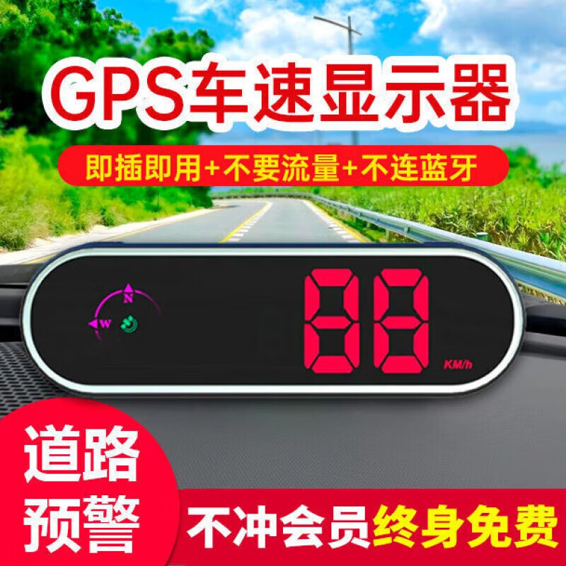2025 new GPS electronic dog multi-function colorful electronic dog driving safety warning device colorful speed safety warning device manufacturer direct supply quality assurance