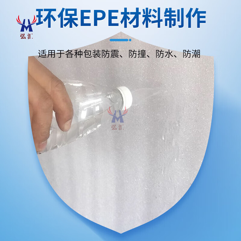 Customized pearl cotton EPE pink white black shockproof foam sheet pad hard block anti-shattering packaging film anti-static foam protective cotton packaging film white width 50 cm * length 100 cm * 5 mm - 5 pieces