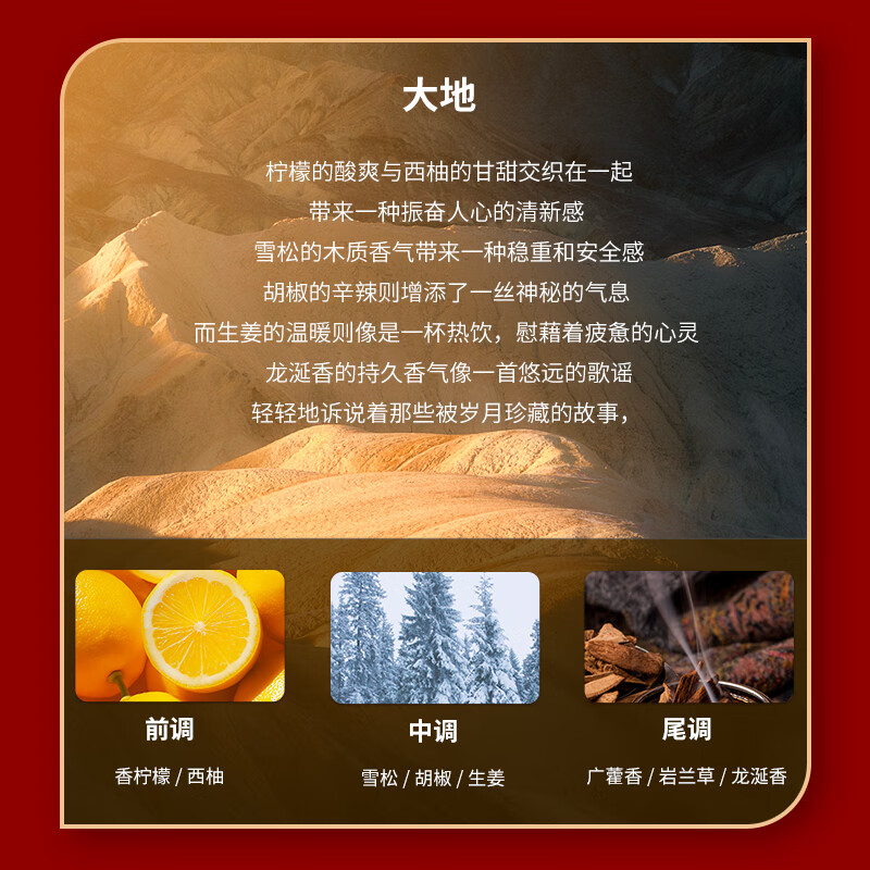 Centenary Forbidden City co-branded car aromatherapy perfume solid balm car air freshener long-lasting light fragrance