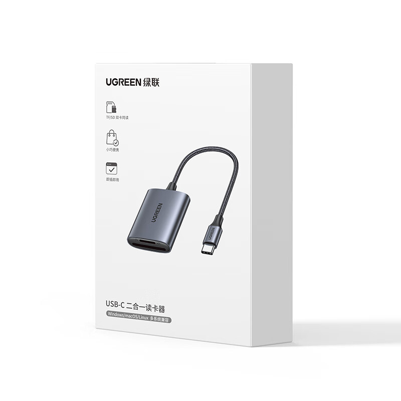 Greenlink Type-C3.0 card reader 4.0 high-speed SD/TF two-in-one supports UHS-I/II card, suitable for USB-C computer Apple 16/15/iPad/mobile phone/ccd camera Type-C3.0 SD/TF simultaneous reading aluminum alloy