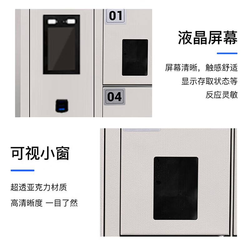 Huayu Huiyang 80-door system mobile phone cabinet shift cabinet smartphone charging cabinet face recognition + fingerprint RFID on-site detection model five-hole single U charging model