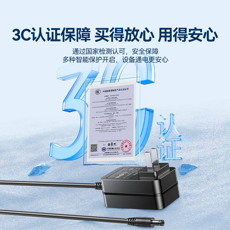 Shanze 12V3A power adapter 1.5 meters monitor hard disk box router optical cat set-top box surveillance camera universal DC round hole 12V2.5A charging cable DQT03