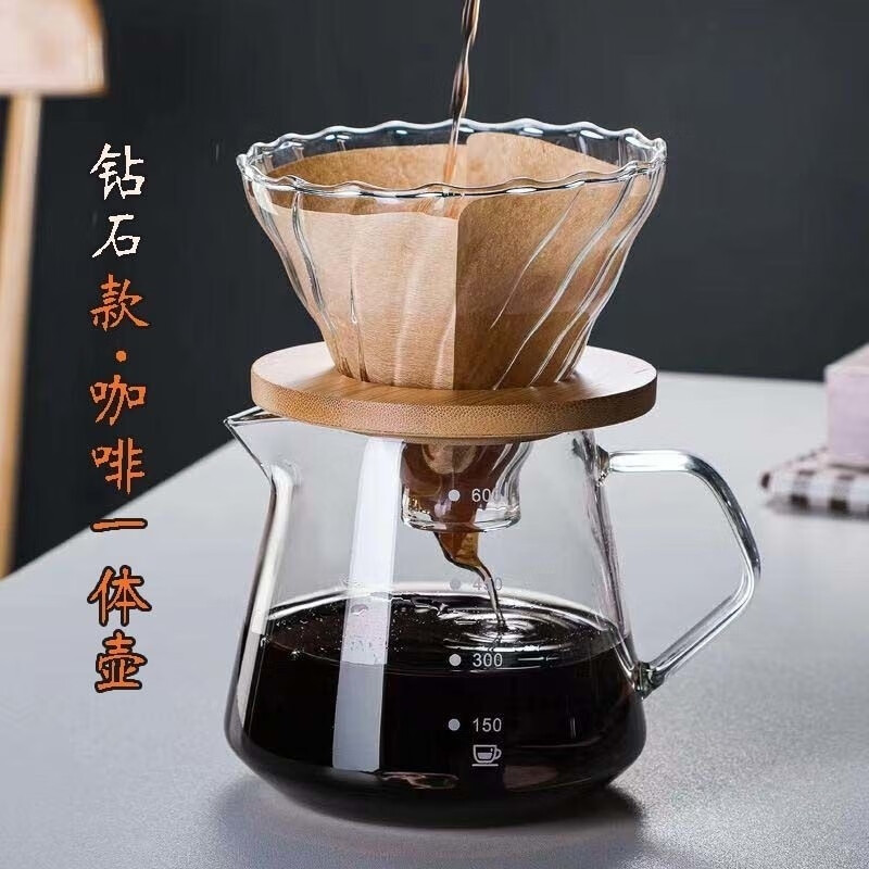 An Junsheng hand-brewed coffee pot set sharing pot drip coffee filter glass filter cup Italian-style one-piece hand-brewed funnel diamond coffee pot + large 02 wooden tray filter 600ml