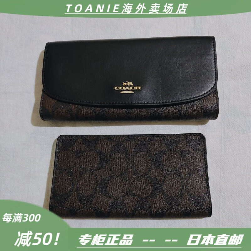 COACH Women's Genuine Leather Independent Card Holder Three-fold Long Wallet Handbag Valentine's Day Gift Red Pattern Presbyopia Three-fold