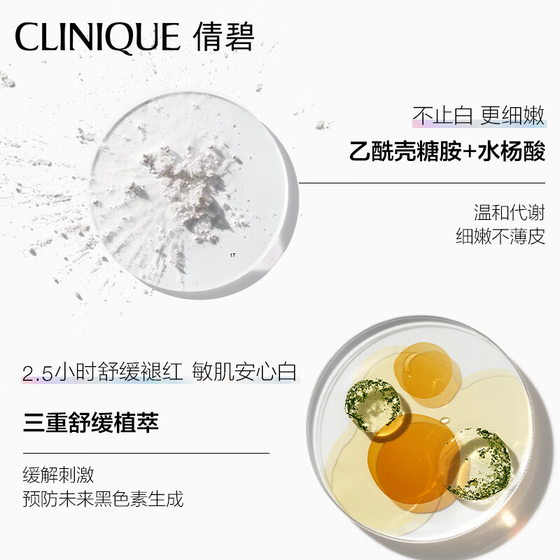 Clinique 302 Photon Laser Bottle Whitening Essence 50ml Blemishes, Blemishes, Antioxidants, Yellow Niacinamide New Year Gift