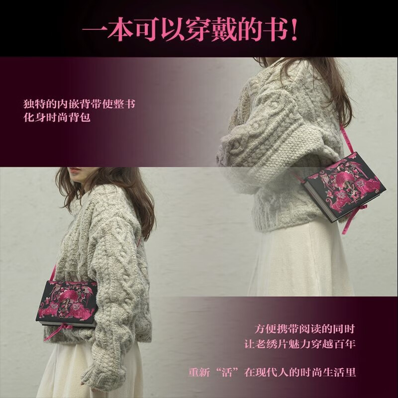 You can’t afford to offend every animal in the embroidery, the Chinese story hidden in the embroidery, KTK Jin Daiqiang Design Award, the professional group’s award-winning work