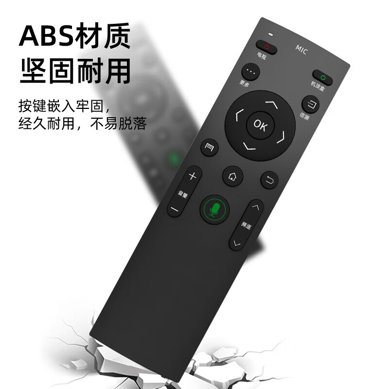 Yibaili is suitable for Konka TV remote control universal kw-y003s KW-Y006 K32 K32J K49 infrared TV remote control board 8378S