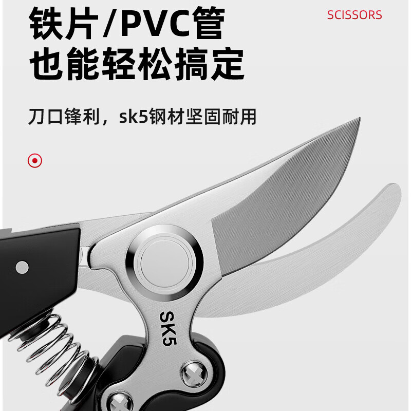 Jingyouyu German Seiko special scissors for cutting branches, gardening fruit tree pruning shears sk5 thick branch pruning labor-saving scissors garden Silver Horn King non-slip handle