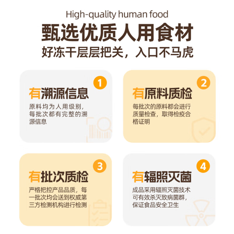 Jingu original cut cat and dog snacks with beautiful hair, freeze-dried cod fish cubes 35g, the same style as Deng Feng’s cats