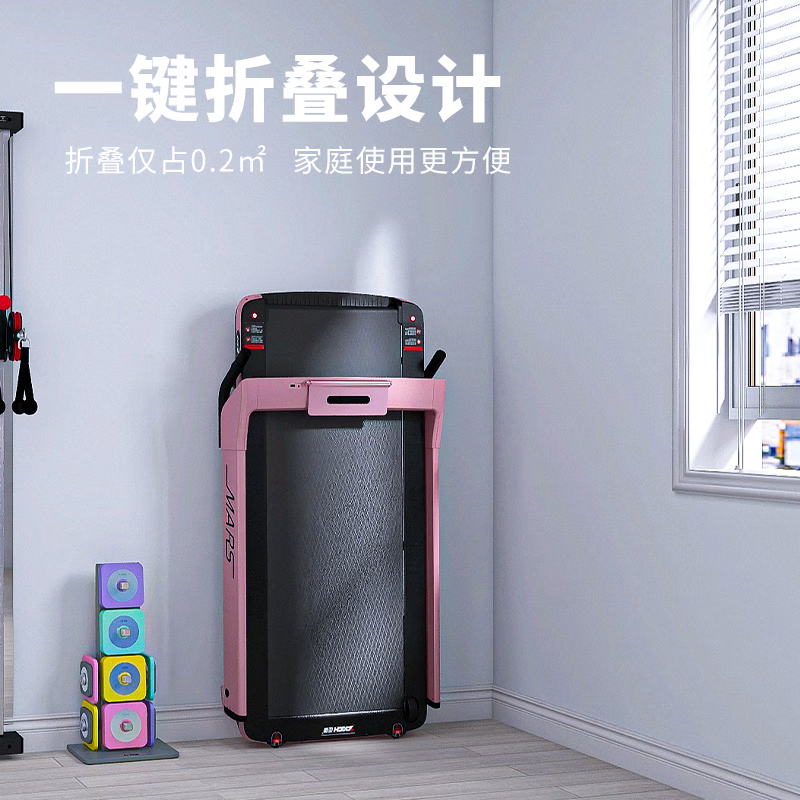 Zhengxing (ZXCH) treadmill M7S foldable household small-sized low-noise electric slope smart aerobic fitness equipment M7S pink