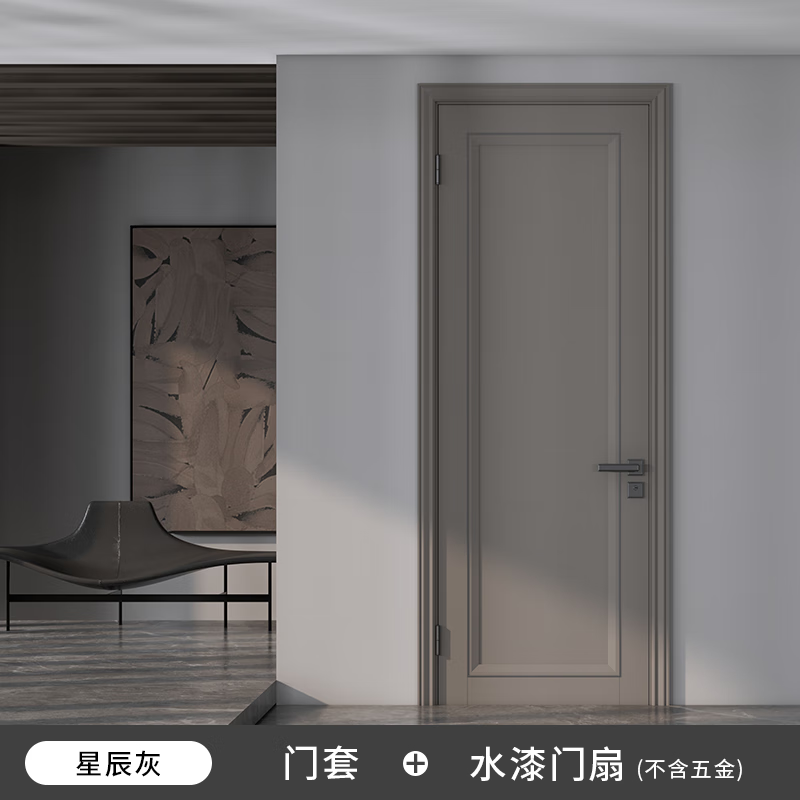 Bedroom door interior door Mengtian wooden door water paint environmental protection simple European solid wood composite door Shanhai 4M21 mixed oil
