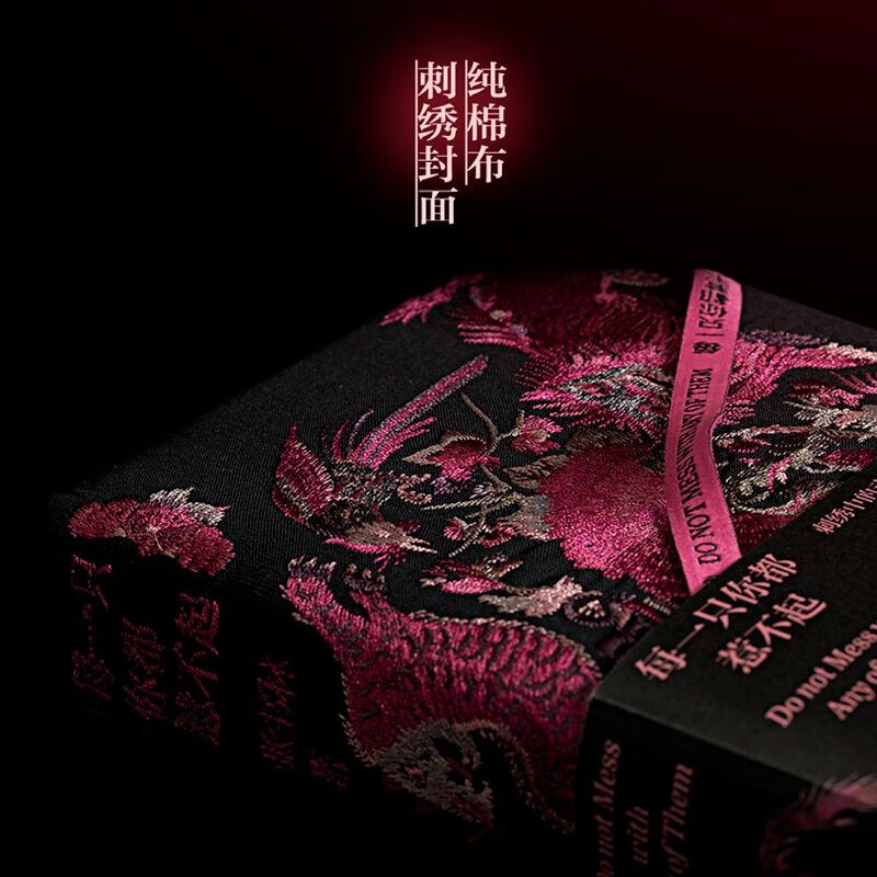 You can’t afford to offend every animal in the embroidery, the Chinese story hidden in the embroidery, KTK Jin Daiqiang Design Award, the professional group’s award-winning work