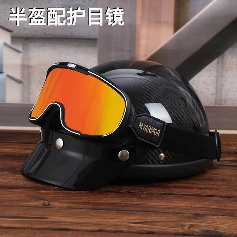 MYARMOR motorcycle day and night dual-use goggles, helmet goggles, unisex windproof and sunscreen mask, can wear myopia glasses