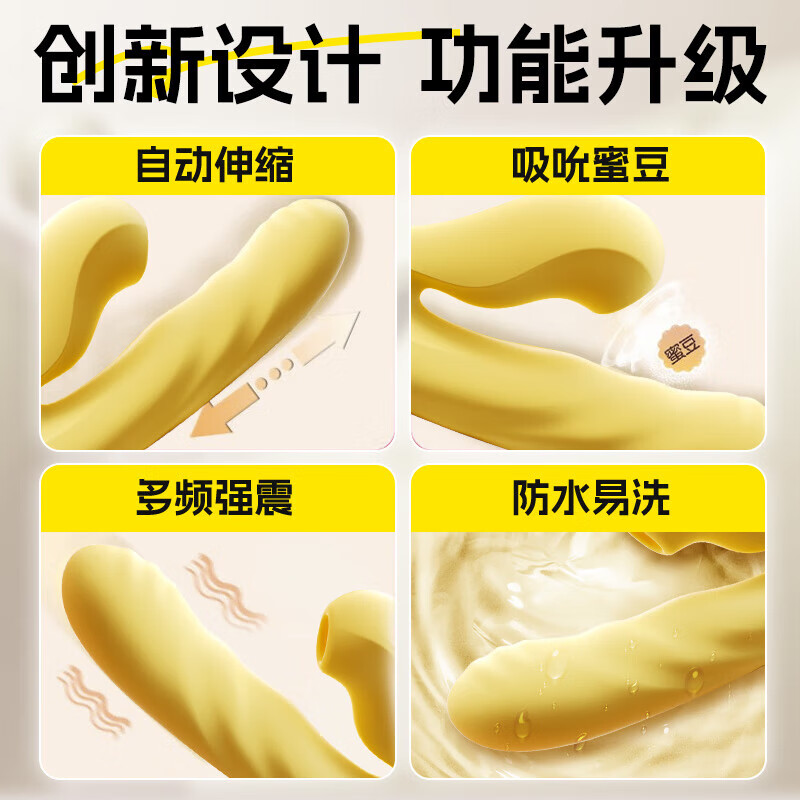 JISBOND Multifunctional Sucking Vibrator + Female Pleasure Enhancement Solution 15ml Female Physiological Stress Relief Magical Device