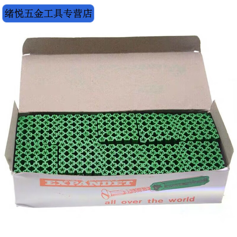 Meikejie plastic expansion tube 6mm expansion plug 8 expansion plug M6M screw wall plug nail Peng expansion tube rubber plug rubber particle expansion rubber plug set (6mm + screw) 100 sets