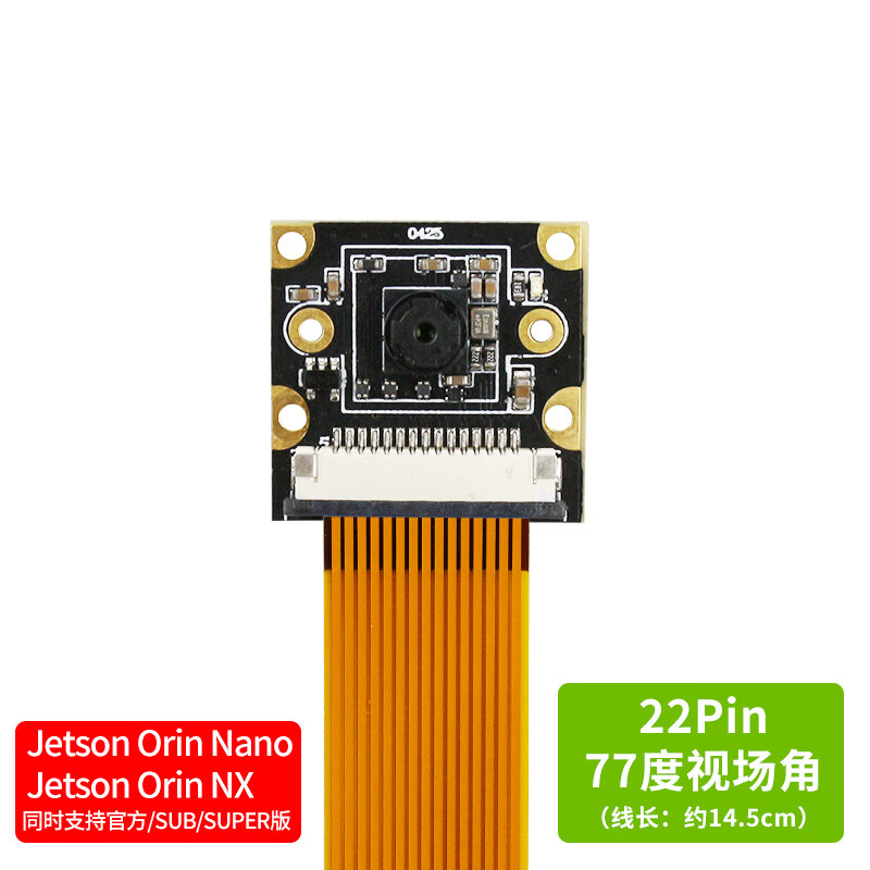 Yabo Intelligent Jetson Orin Nano SUPER/Xavier NX HD Wide Angle CSI Camera AI Vision IMX219 Module 22Pin 77 Degree Field of View (Case Included)