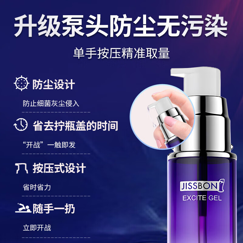 JISBOND Multifunctional Sucking Vibrator + Female Pleasure Enhancement Solution 15ml Female Physiological Stress Relief Magical Device