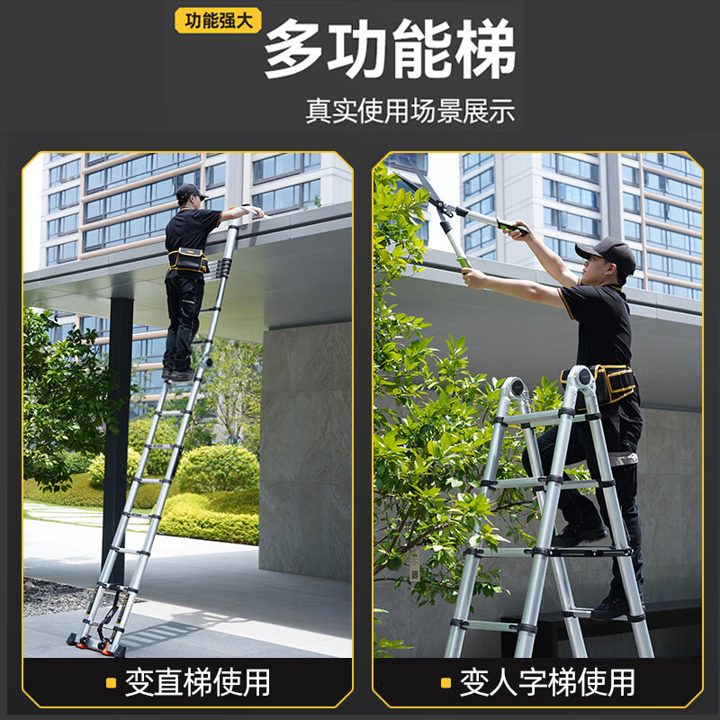 Magnesium Duoli (midoli) folding ladder multi-functional herringbone telescopic ladder aluminum alloy engineering thickening can be lifted and ascending portable household straight ladder multi-function 3.3 straight ladder 6.6 meters widened rubber pedal + large joint *1