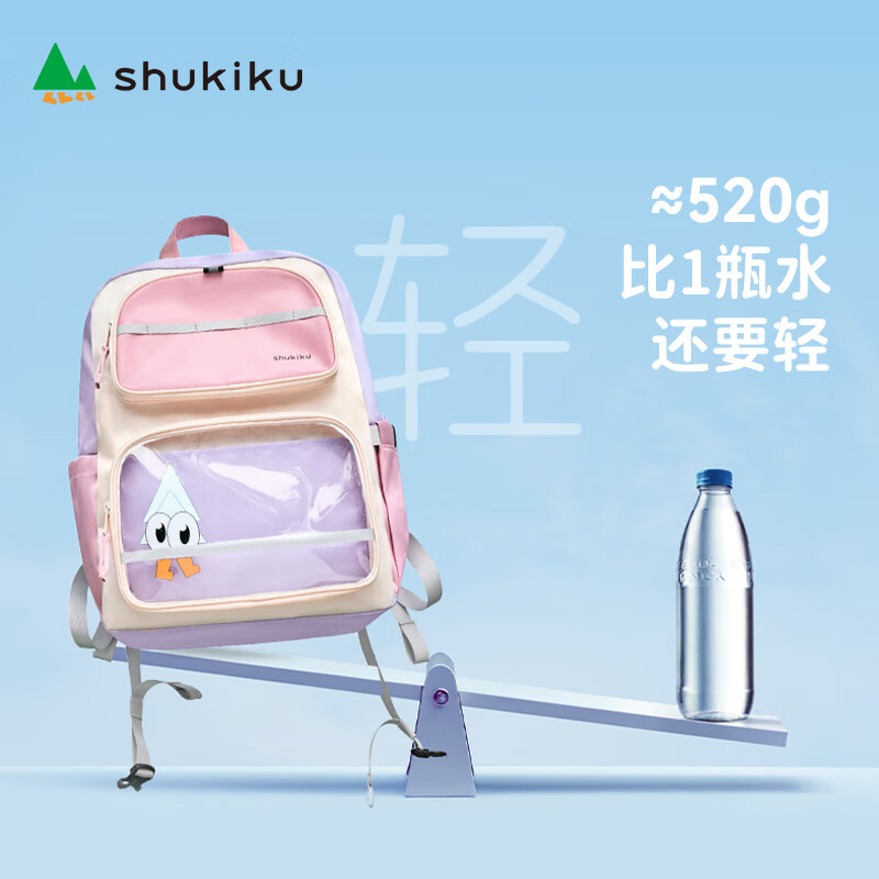SHUKIKU Fun and Cute Children's Spine Protector School Bag High-Looking Elementary School Student Ultra-Lightweight Reducing Backpack Backpack Platycodon Purple M Size